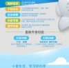 Intelligent robot, intelligent dialogue, high-tech walking early education machine, baby enlightenment and intelligence toy, Children's voice, WIFI intelligent robot undefined